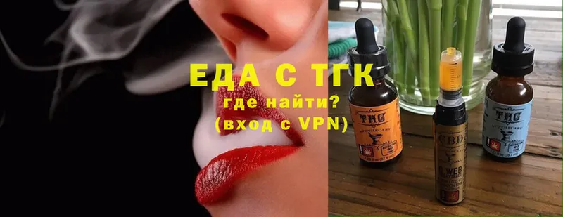 Еда ТГК конопля  где купить наркотик  Игра 